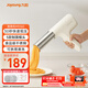 九陽（Joyoung）面條機(jī) 家用電動(dòng)小面槍30秒快速出面不銹鋼壓面機(jī)M2-MS160