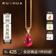若華（RUOHUA）子午 鴿血紅寶石吊墜項(xiàng)鏈 女黃18K金項(xiàng)鏈年輕款七夕情人節(jié)禮物 5-6mm紅寶石18K金吊墜