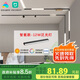 佼佼者（JIAOJIAOZHE）智能磁吸軌道燈嵌入式無主燈照明客廳軌道射燈已接入米家APP