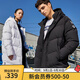 KELME /卡爾美運(yùn)動(dòng)棉衣男長(zhǎng)款足球訓(xùn)練服冬季加厚休閑棉服外套 黑色 L