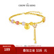 周大生福安碎錦s925銀瑪瑙手鏈時(shí)尚百搭小眾手飾飾品送女友生日禮物 福袋手鏈