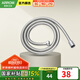 箭牌（ARROW）【國(guó)家補(bǔ)貼】花灑軟管不銹鋼軟管PVC軟管花灑噴頭軟管淋浴管 不銹鋼花灑軟管（1.5m）