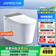 九牧（JOMOO）全家桶MAX智能馬桶免觸家用馬桶坐便器UVC零壓旋風(fēng)魔力泡S780J 旗艦新品-首創(chuàng)自清潔+旋風(fēng)泡沫 305坑距(290-390以內(nèi))