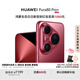 HUAWEI Pura 80 Pro+  16GB+512GB 釉紅一英寸高動態(tài)主攝  個性色卡AI輔助構(gòu)圖 華為鴻蒙智能手機