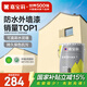 嘉寶莉（CARPOLY）外墻漆乳膠漆防水防曬涂料自刷外墻翻新防水涂料新家園20kg淺麥芽