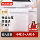 京東京造 洗衣袋滾筒洗衣機(jī)洗衣網(wǎng)袋防變形衣服護(hù)衣網(wǎng)兜大號(hào)中號(hào) 4件套 白