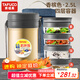 泰福高（TAFUCO）保溫飯盒超長保溫湯桶多層便攜24小時(shí)上班族學(xué)生便當(dāng)餐盒袋T2525