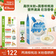 小皮（Little Freddie）歐洲原裝進(jìn)口有機高鐵大米粉原味160g+真香核桃油100ml