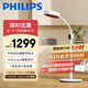 PHILIPS飛利浦電磁波譜治療儀家用遠(yuǎn)紅外線理療燈烤電理療儀烤燈理療儀