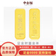 中金貓足金9999黃金財(cái)富金條大克重實(shí)心投資金條理財(cái)送禮收藏生日禮物 足金財(cái)富金條20克帶證書(shū)