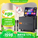 山水（SANSUI）戶(hù)外K歌專(zhuān)用 家庭ktv音響套裝 卡拉ok一體機 家用唱歌全套設備移動(dòng)智能藍牙吉他民謠樂(lè )器音箱 Q085