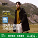森馬羽絨服男防風(fēng)防水防油防污冬季長(zhǎng)款寬松連帽外套109724113113