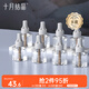 十月結晶蚊香液驅蚊液全家可用驅蚊液45ml*8瓶