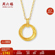 周六福黃18K金項鏈莫比烏斯環(huán)彩金項鏈生日禮物C0613472 40+5cm