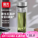 富光富光雙層高硼硅玻璃杯男士泡茶杯茶水分離2025新款大容量商務(wù)杯子 本色400ML（加厚杯底/禮盒裝） 原色石英砂/安全0添加