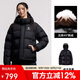 駱駝【羽神PRO】女裝鵝絨羽絨服冬新款男女防風(fēng)外套抗撕裂面包服