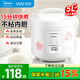 美的（Midea）出品華凌電飯煲家用經(jīng)典老式電飯鍋3/4/5L大容量老人宿舍機械式簡(jiǎn)易操作蒸煮電飯煲 2-8人用｜帶蒸籠｜不粘內膽｜ 5L