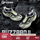 FILA FUSION斐樂潮牌男鞋章昊同款隕石鞋2代2025夏新款老爹鞋運動鞋 銳利綠/太空銀-SS 44