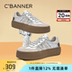 千百度 C°BANNER春秋季德訓鞋女時尚厚底增高加絨運動休閑鞋百搭板鞋女鞋小白鞋女 銀色 37
