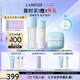 蘭芝新水酷水乳面霜特潤(rùn)細(xì)膚露160ml細(xì)膚乳120ml乳霜50ml 七夕禮物女