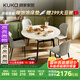 顧家家居（KUKA）現(xiàn)代巖板餐桌椅家用飯桌方變圓可伸縮圓桌DS7186T 餐桌+蝴蝶椅*4