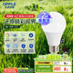歐普（OPPLE）LED燈泡球泡E27螺口家用照明2級能效節(jié)能Ra90高顯超亮9瓦白光