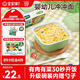 寶寶饞了沖沖面黑虎蝦南瓜面22g嬰幼兒出游輔食餐寶寶面沖泡即食18月+