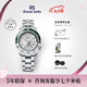 冠藍獅（Grand Seiko）【雪碧圈】GrandSeiko冠藍獅gs運動太極圈GMT機械男表SBGJ277G 44mm