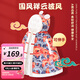 婧麒（JOYNCLEON）嬰兒披風(fēng)斗篷秋冬外出寶寶防風(fēng)抱被男童女童兒童擋風(fēng)國風(fēng)外套 祥云 90cm