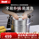 Momscook 不銹鋼蒸鍋單層蒸格蒸屜304復(fù)底加厚電磁爐燃?xì)馔ㄓ脺佌翦亙捎?VC32ST1-單層蒸鍋- 32cm