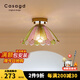 CASAGD法式中古蝶夢(mèng)走廊過(guò)道吸頂燈復(fù)古彩色裂紋玻璃入戶玄關(guān)2025新款燈 【蝶夢(mèng)】單色暖光