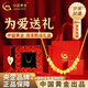 中國黃金（CHINA GOLD）黃金項(xiàng)鏈女款5G閃耀蹦迪金珠項(xiàng)鏈小金七夕情人節(jié)禮物送女朋友老婆 蹦迪金珠套鏈 約3.2g【情人節(jié)禮盒】