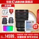 佳能 rf24-70f2.8 大三元鏡頭 全畫幅專微鏡頭適用EOSR5R6 RF24-70mm+NiSi耐司防爆UV鏡 官方標配