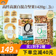 天虹牌原味混合堅(jiān)果炒貨進(jìn)口原料每日?qǐng)?jiān)果干果開(kāi)心果夏威夷果組合1420g 【買1到手2罐】混合堅(jiān)果1420g