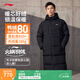 李寧保暖丨長(cháng)羽絨服秋冬季男子新款健身系列80%鴨絨運動(dòng)外套 黑色(505款)-1 2XL