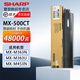 夏普夏普MX-500CT原裝粉盒碳粉墨粉硒鼓載體適用MX-M363N/U/453N/U/503N/U MX-500CT粉盒打印量約48000頁(yè)