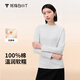 拇指白小T2025新款抗靜電純棉長(cháng)袖T恤女秋冬打底衫女內搭純色上衣暖柔親膚 銀灰 S