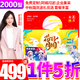 糧當當中秋國慶節(jié)禮品卡提貨券禮品冊實體卡含中糧禮盒電子卡團購定制 糧當當 2000型 華月 禮品冊