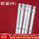 莉翠行 銀筷子999足銀家用食用公筷銀筷子婚慶實(shí)心實(shí)用銀器餐具銀碗 龍鳳福字  實(shí)心40克
