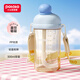 小土豆（potato）兒童水杯大寶寶時(shí)尚直飲杯外出吸管杯學(xué)生水杯帶背帶 300ml時(shí)風(fēng)藍