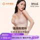 NEIWAI內(nèi)外橙標(biāo)云朵抱抱杯軟支撐文胸內(nèi)衣女固定杯無鋼圈無痕承托貼合