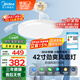 美的（Midea）風(fēng)扇燈一體護(hù)眼LED客廳餐廳臥室遙控吊扇燈42寸燈具熟睡風(fēng)包安裝