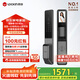 鹿客（lockin）智能門鎖S5 Max指脈識別人臉識別4英寸貓眼屏電子鎖智能鎖 指脈功能S5 Max