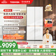東芝（TOSHIBA）大白梨639高顏值全能電冰箱家用超薄零嵌入式制冰雙系統(tǒng)十字對(duì)開門一級(jí)能效無霜GR-RF639WI-PM1