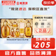 后（The history of Whoo）后套盒拱辰享套裝氣津水乳霜精華眼霜女護膚品禮盒水油平衡滋潤 拱辰享氣韻生水乳6件套