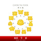 周大福十二生肖 龍年生肖定價(jià)黃金吊墜轉(zhuǎn)運(yùn)珠 生肖龍 EOR826