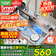 卡莎蒂水槽大單槽5.0洗菜盆一體盆304不銹鋼廚房水槽蜂窩壓紋臺下洗碗盆 80*45cm【5.0加厚304】米粒壓紋