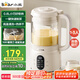 小熊（Bear）破壁機(jī)家用小型1-2人用0.8L低音降噪豆?jié){機(jī)榨汁機(jī)料理機(jī)多功能自動(dòng)清洗好收納 國家補(bǔ)貼PBJ-M04R3 