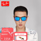 雷朋（RayBan）雷朋男女款太陽鏡開車司機防曬顯臉小高級墨鏡0RB4264 七夕禮物