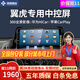 智聯(lián)騰眾適用福特360全景影像系統(tǒng)導(dǎo)航一體機(jī)倒車影像四路行車記錄儀 13-20款福特翼虎 旗艦WIFI版4+64+360全景影像系統(tǒng)
